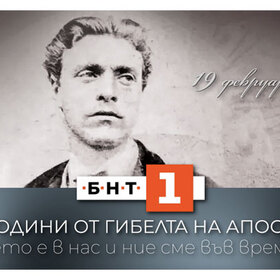 zaloveni-pisma_280x280_crop_478b24840a