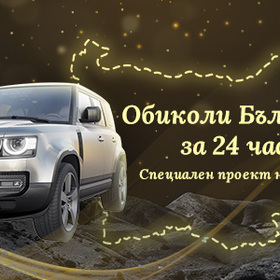 24chasa-inner_280x280_crop_478b24840a