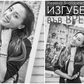 kolaj-vremeto-e1687187017259-1024x576_280x280_crop_478b24840a