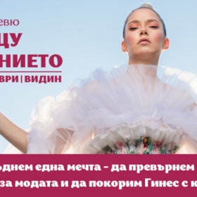 su-techenieto_280x280_crop_478b24840a