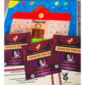 parids_280x280_crop_478b24840a