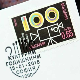 za-100-godishninata_280x280_crop_478b24840a