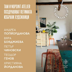 tam-izbra-v-qntra-dnes_280x280_crop_478b24840a