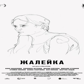 zhaleika-poster-2_280x280_crop_478b24840a