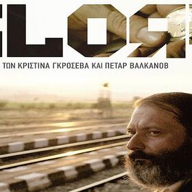 glory-greek-poster_280x280_crop_478b24840a