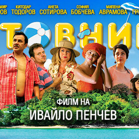 13882116-520644418143194-8349057624773931769-n_280x280_crop_478b24840a