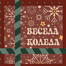 plakat_280x280_crop_478b24840a