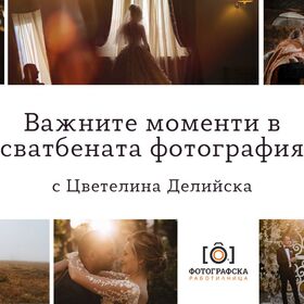 photo-club_280x280_crop_478b24840a