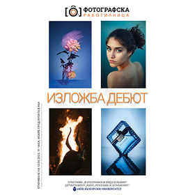 izlojba-debut_280x280_crop_478b24840a