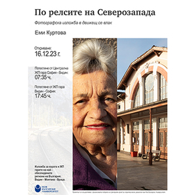 po-relsite_280x280_crop_478b24840a