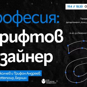 event-poster_280x280_crop_478b24840a