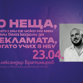 nbu-poster-fb-event-23-04_280x280_crop_478b24840a