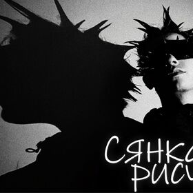 sqnkata-risuva_280x280_crop_478b24840a