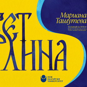 light-banner_280x280_crop_478b24840a