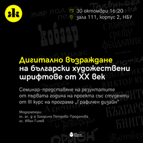 event_280x280_crop_478b24840a