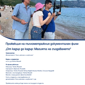 plakat-film-kino50-70-2026-fix-page-0001_280x280_crop_478b24840a