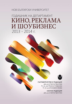 1-shoubiznes_280x400_crop_478b24840a