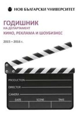 godishnik-dep-kino-2015-16_280x400_crop_478b24840a