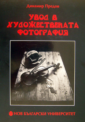 korica-d-predov_280x400_crop_478b24840a