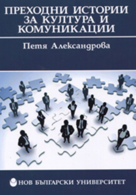 petia-aleksandrova-2_280x400_crop_478b24840a