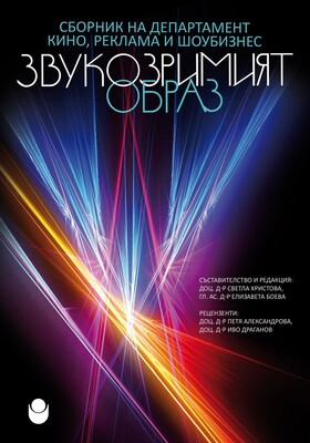 zvuko-zrimiyat-obraz-1_280x400_crop_478b24840a