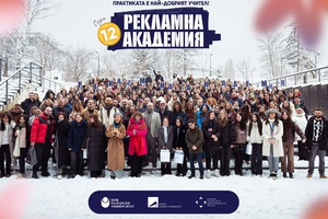 03-reklamna-akademia-nbu_300x200_crop_478b24840a