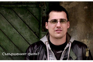deyan-bararev_300x200_crop_478b24840a