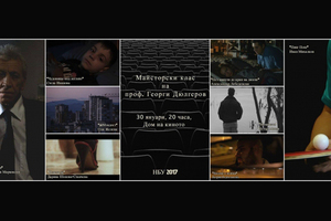 filmi-ot-maistorskiya-klas-na-profgeorgi-dyulgerov_300x200_crop_478b24840a