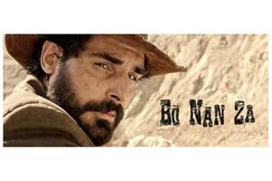bonanza_300x200_crop_478b24840a