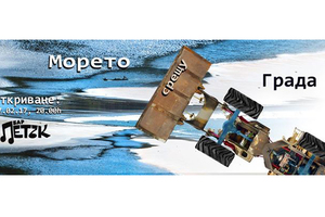moreto_300x200_crop_478b24840a