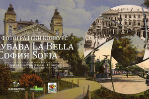 izlojba_300x200_crop_478b24840a