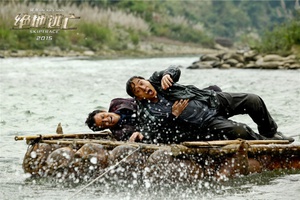 skiptrace_300x200_crop_478b24840a