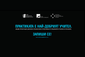 reklamna-akademiya_300x200_crop_478b24840a