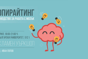 copywriting-workshop-nbu01_300x200_crop_478b24840a
