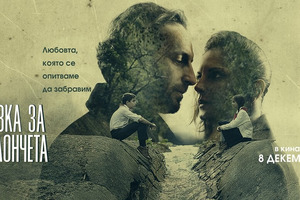 duvka_300x200_crop_478b24840a