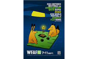 wfaf-2022-poster_300x200_crop_478b24840a