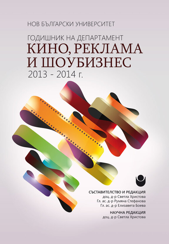 1-shoubiznes_612x830_fit_478b24840a