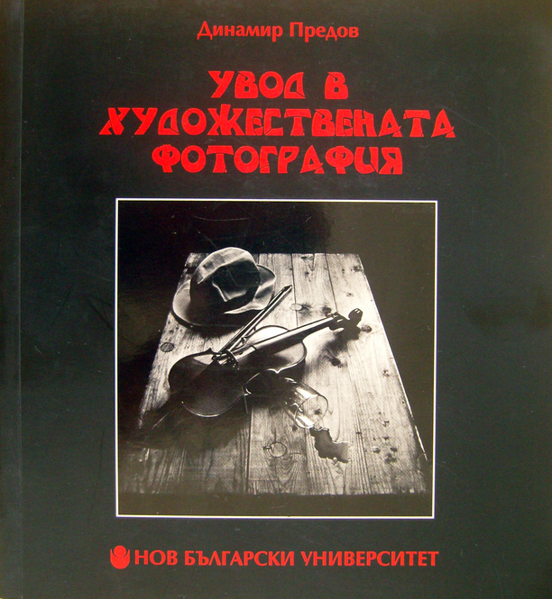 korica-d-predov_612x830_fit_478b24840a