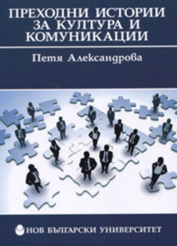 petia-aleksandrova-2_612x830_fit_478b24840a