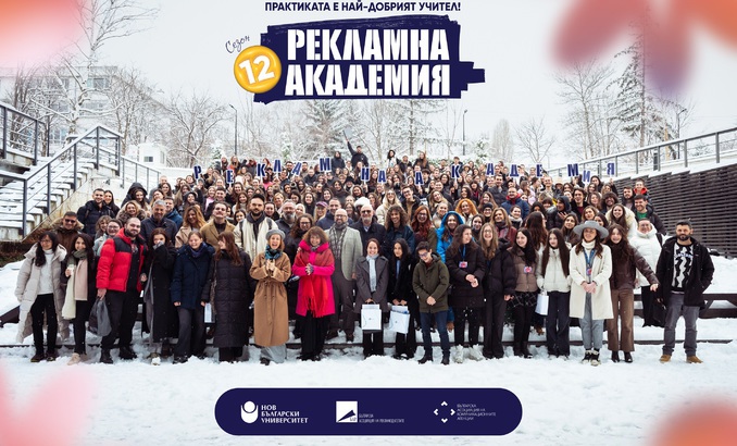 03-reklamna-akademia-nbu_678x410_crop_478b24840a