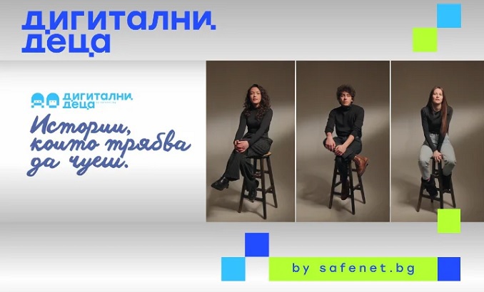 videa-po-istinski-sluchai-nmd-bg_678x410_crop_478b24840a