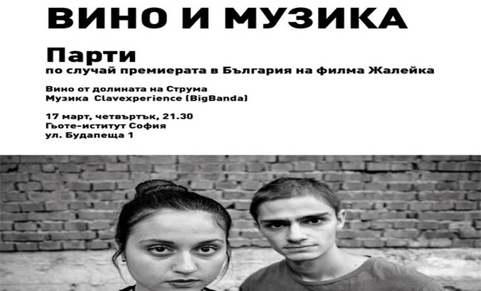 zhaleika-card-2_678x410_crop_478b24840a