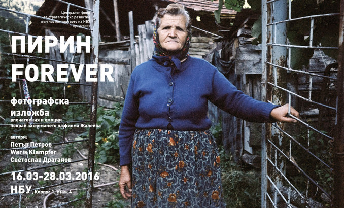 zhaleika-exhibition-poster_678x410_crop_478b24840a