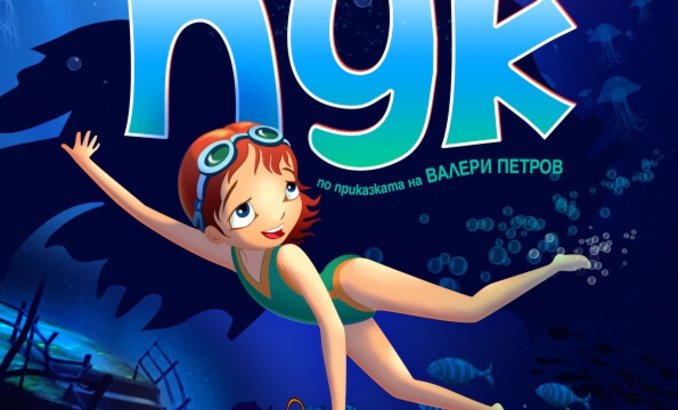 puk1-1_678x410_crop_478b24840a