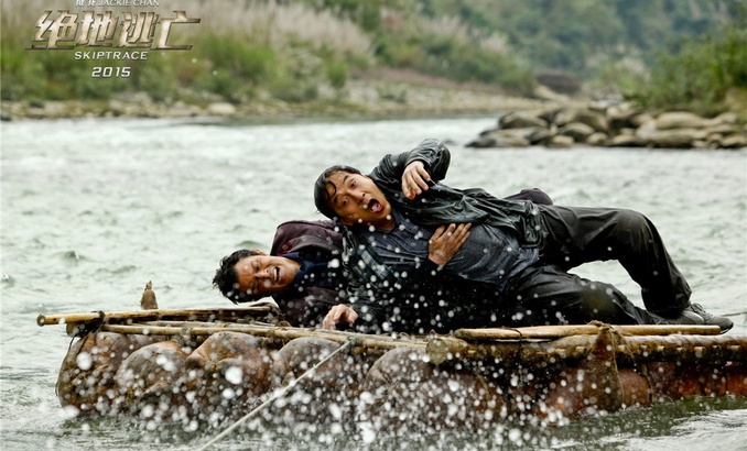 skiptrace_678x410_crop_478b24840a