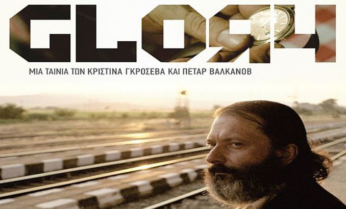 glory-greek-poster_678x410_crop_478b24840a