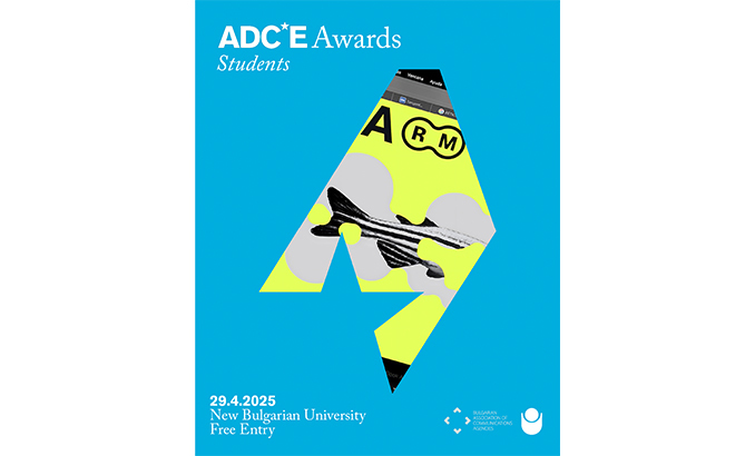 ig-adce-student-awards-bulgaria_678x410_crop_478b24840a