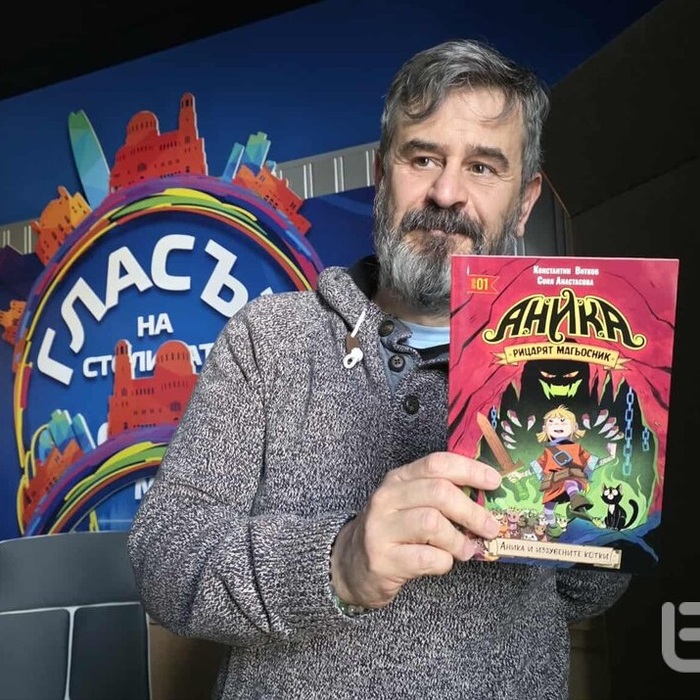 konstantin-vitkov-titis-bnr_700x700_crop_478b24840a