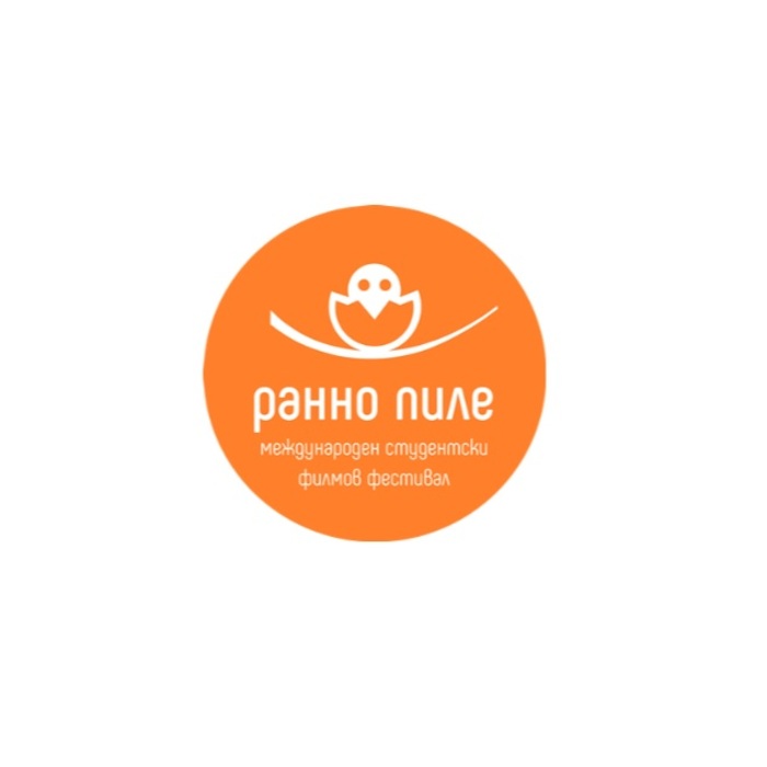 rano-pile-fest-bg-com_700x700_crop_478b24840a