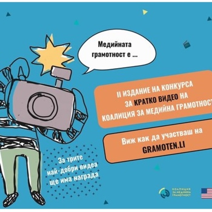 mladezhi-snimat-videa-v-24-chasa_700x700_crop_478b24840a